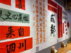-老街称盘麻辣烫·冒菜(思北店)