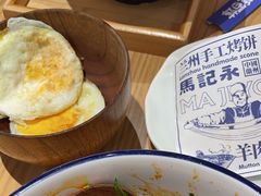 -马记永·兰州牛肉面(天通苑家乐福店)