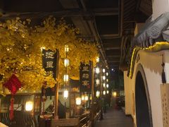 -淀里船宴(裕华东路店)