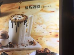 -哈根达斯(国瑞店)