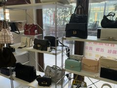 -六六奢品·vintage中古·回收二手奢侈品包包手表首饰(环球港店)