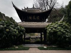 -三苏祠