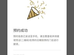 -星巴克(天津凯德天津湾店)