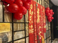 -洛阳水席园