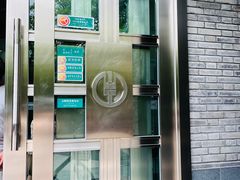 -中国农业银行(上海马戏城支行)