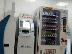 -浙江省立同德医院(翠苑院区)