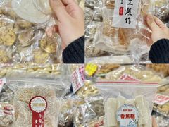 -细村农贸综合市场