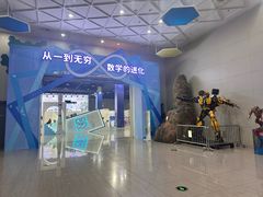 -中国杭州低碳科技馆