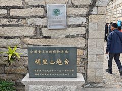 -胡里山炮台