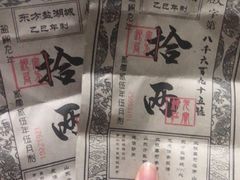 -茅山东方盐湖城景区