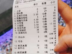 -百铺乐核桃炭烤串(盛泰二期2号楼店)