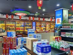 -平凡的世界主题餐厅横山双城铁锅羊肉(凤城四路店)
