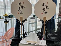 -金麒麟·庭院人家(水秀街店)