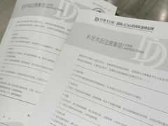 -牙博士口腔品牌连锁(杨浦店)