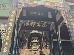 -青城山