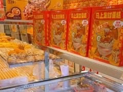 -味多美蛋糕(新和平里店)