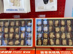 -薛记炒货(南京福园街店)