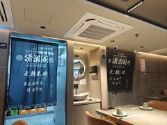 -潇湘阁(汉光百货店)