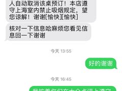 -顺峰顺水顺德菜(龙华店)