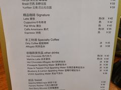 菜单-糖房咖啡(南锣鼓巷店)