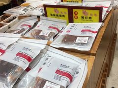 -Pastelaria Koi Kei(威尼斯人K12店)