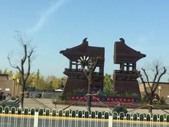 -大明宫国家遗址公园·御道广场