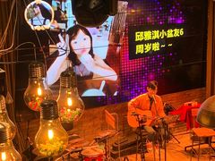 -胡桃里音乐酒馆(环亚凯瑟琳广场店)