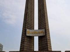 -唐山抗震纪念碑广场