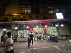 -福合埕牛口福·牛肉火锅·牛肉丸