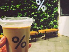 -% Arabica阿拉比卡咖啡(武康路店)