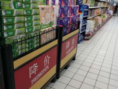 -大润发(浒关店)