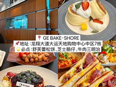 -一沙一城·岩烤牛扒(深圳首店)