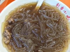 牛肉粉丝-新丰小吃(江陵路分店)