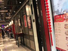 门面-丰收日(五角场店)