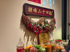 -湘上湘(正大中心总店)