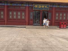 -横店影视城明清宫苑园区