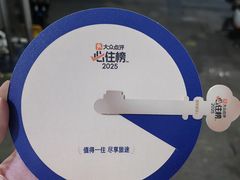 -杭州君悦酒店