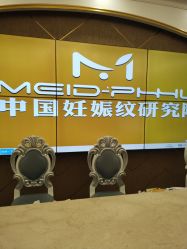 点击看大图 -碧无痕妊娠纹修复中心