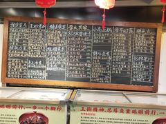 -李久其家民间餐厅(观沙岭公园店)