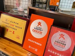 景观位-锦泓老字号猪脏粉(东联大厦店)