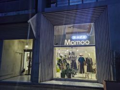 -Mamoo日式美甲美睫