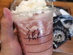 石榴爆爆星冰乐-星巴克臻选(成都宽窄巷子店)