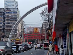 -茶颜悦色(米粉街店)