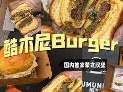-龙湖杭州滨江天街