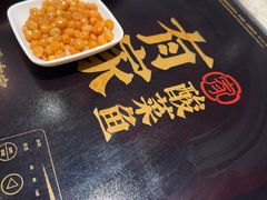 -有家酸菜鱼(苏州绿宝广场店)