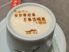 -楼里火锅餐厅(文化城店)
