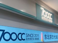 -万达广场(太原街店)