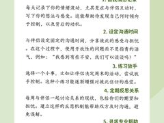 -壹点灵·心理咨询中心(中山公园店)