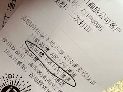 -白云机场商务旅客休息区
