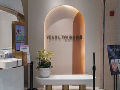 -Yearn Tours妍图(昆山万象汇店)